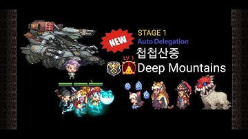 크루세이더 퀘스트 도전14 히든 견우 데모나 한라 프란츠/Crusaders Quest  EP5 Ch1 Hidden Demona Altair Halla Auto Delegation