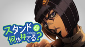 ジョジョ5部ダンスpart1 5部を出来る限り表現してみた Jojo I Tried To Express The Golden Wind As Much As Possible Part1 Youtube