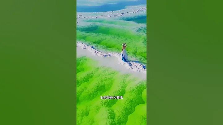 国内七月份最凉快地方，你去过几个？ #旅游攻略 #旅行攻略 #旅行#旅行大玩家 #旅行推荐官 #旅行 #旅行推荐 #大美中国 - 天天要闻