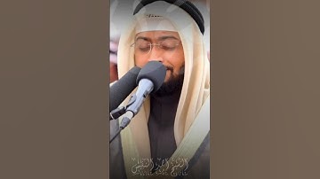 من سورة المائدة..💔😔 الشيخ | احمد النفيس