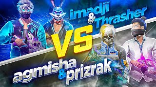 Prizrak & Agmisha vs Thrasher & Imadji. Игра на победу в ультиматуме!