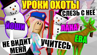 НОВЫЕ СНЕЖНЫЕ ПРЯТКИ! Roblox Hide and Seek Transform