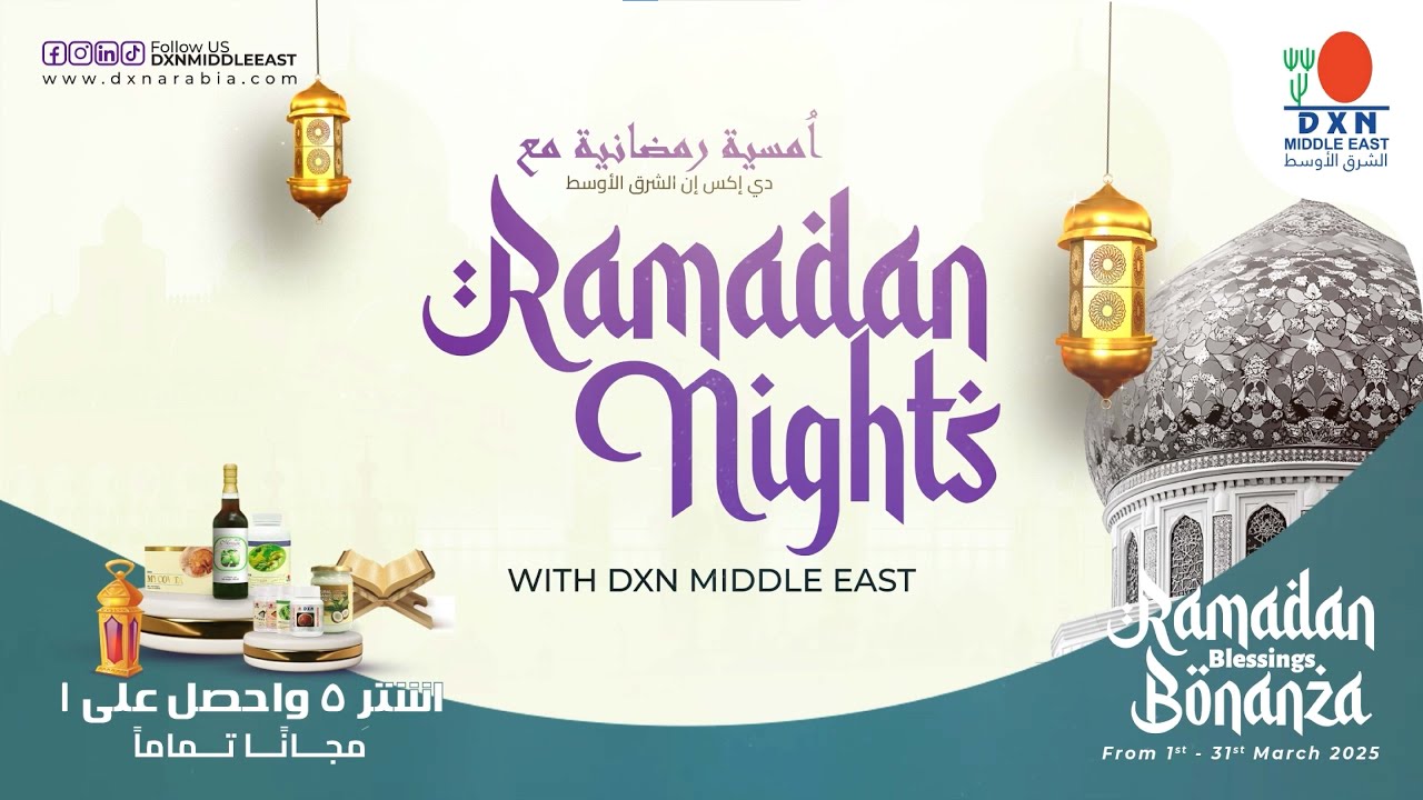 SALEEM SHAJEER | CMO | DXN | RAMADAN NIGHT WITH DXN MIDDLE EAST | ZOOM MEETING