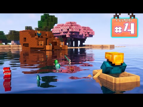 Видео: ВЫЖИВАНИЕ с ДЕВУШКОЙ - 4 Серия / ПУТЕШЕСТВИЕ / Майнкрафт Minecraft