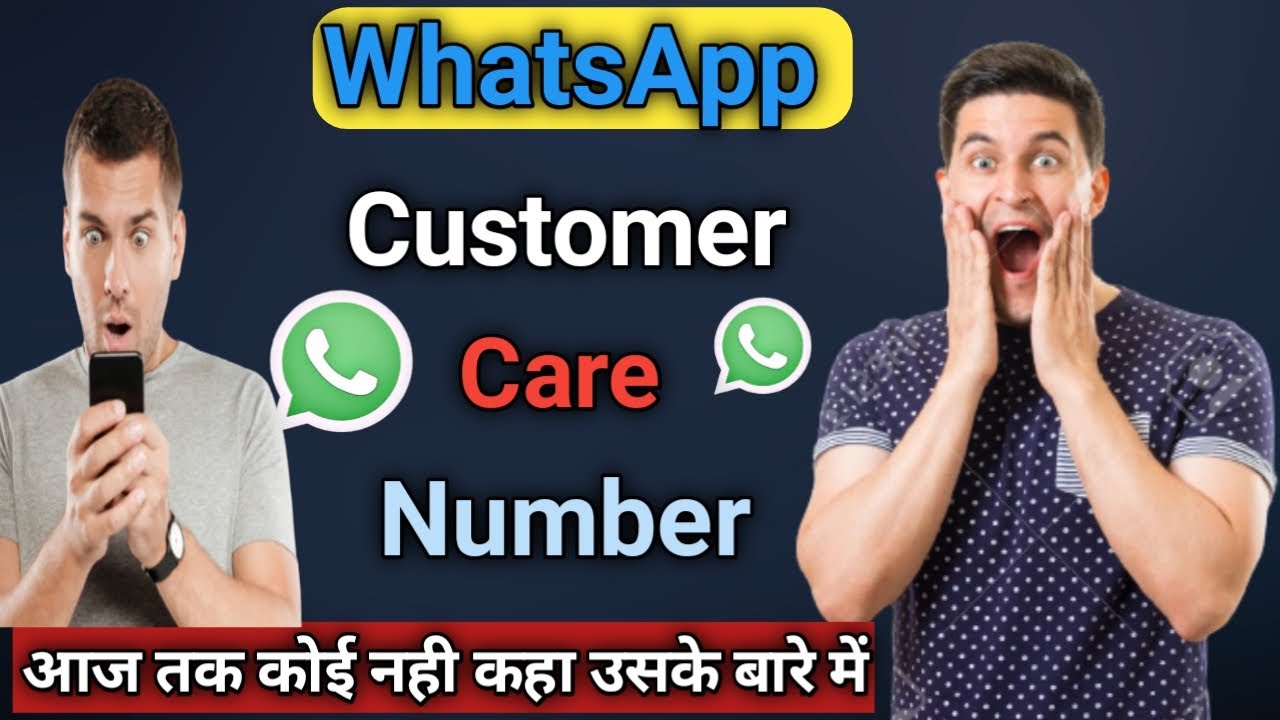 WhatsApp Customer care Number ।। 2021 By Apps ki review in hindi YouTube