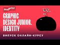Graphic Design. Identity — випуск курсу | Projector
