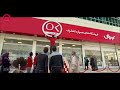 گفتگوی رادیو افق کوروش با معاونت منطقه یک افق کوروش 