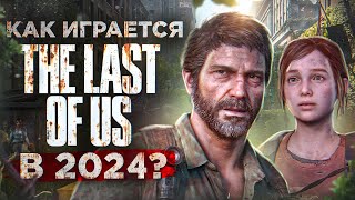 :   The Last Of Us  2024