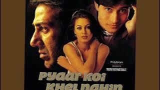 pyaar koi khel nahin full song  film(1999) Sunny Deol) Mahima Chaudhary/Aporva Agnihotri/ Kumar Sanu