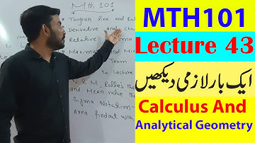 MTH101 Lecture 43 / VU Short Lecture / Calculus And Analytical Geometry in Urdu / Hindi Lecture 43