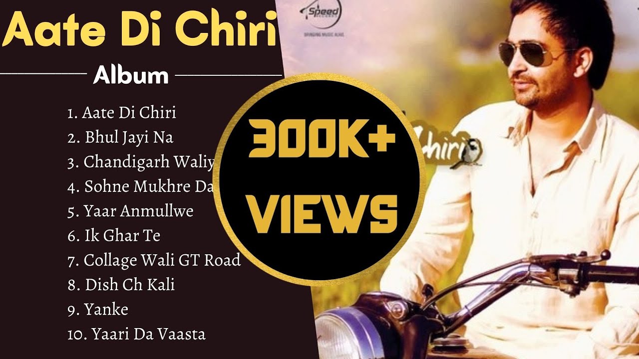 AATE DI CHIRI ALBUM  Sharry Maan  Punjabi Album Songs  Guru Geet Tracks