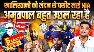 Top Khalistani Arrested by NIA | The Chanakya Dialogues with Major Gaurav Arya |