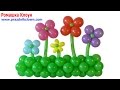 ПОЛЯНКА ИЗ ШАРОВ С ЦВЕТАМИ своими руками How to Make a Balloon Garland With Flowers TUTORIAL