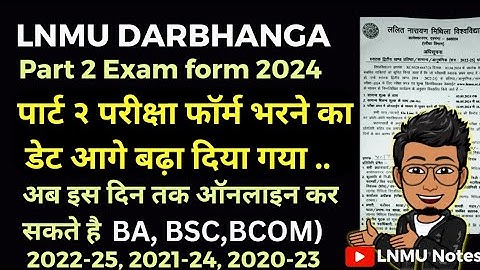 LNMU Part 2 exam form fillup date extended | BA/BSC/BCOM परीक्षा फॉर्म 2024 ऑनलाइन भरने की तिथि बढ़ी