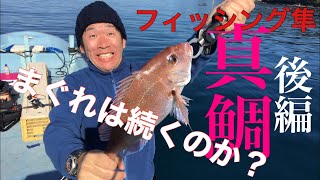 TOP21 水面疑似餌 翡翠魚 ゼロマックス ＲＢエイジングティラミス TOP21 水面疑似餌 翡翠魚 ゼロマックス RBエイジング