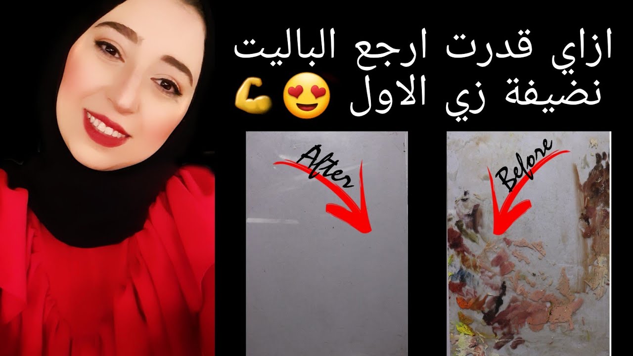 تعليم الرسم بالالوان الزيتية  ادوات الرسم #1 - YouTube