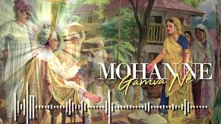 Video thumbnail of "Mohan Ne Gamvā Ne Ichchho"