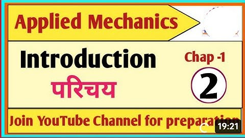 Applied Mechanics Lecture-2 Introduction for Polytechnic second semester @BhokalAcademy