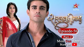 Saraswatichandra - Season 1 | Episode 56 - Part 2