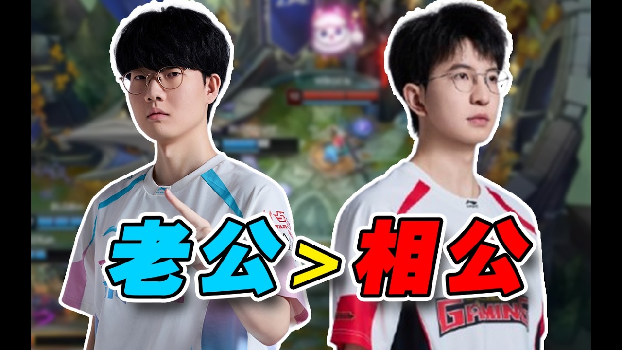 【复盘】1场不败挺进胜者组决赛！BLG如何3:0横扫WBG？