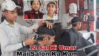 12 Sal Ki Umar Mai Salon Ka Kam ! By Sahil Barber