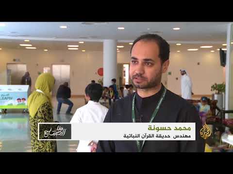 هذا الصباح ما وجه الاستفادة من المخيم الصيفي