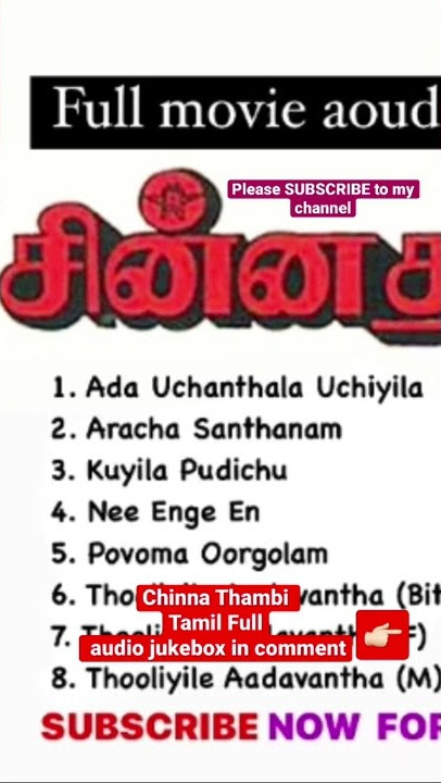 Chinna thambi tamil movie audio jukebox #shorts #whatsappstatus #srilanka #jukeboxtamillsongs #tamil