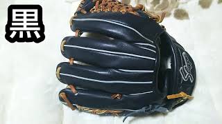 【久保田スラッガー】black leather glove【Rawlings】