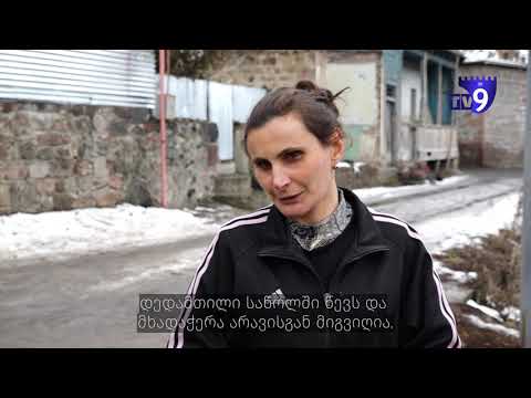 სოფელში ქალის შრომას ფასი არ აქვს - ორალის მოსახლეობა