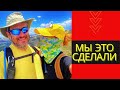 Дорога Дьявола Не Для Слабонервных! Горы Колорадо!