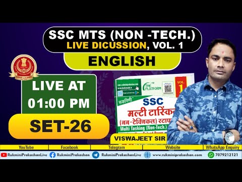 SET-26👉 English 🔴 SSC MTS (NON. TECH.) Question Bank & Test Series Vol.-01 : Video Discussion