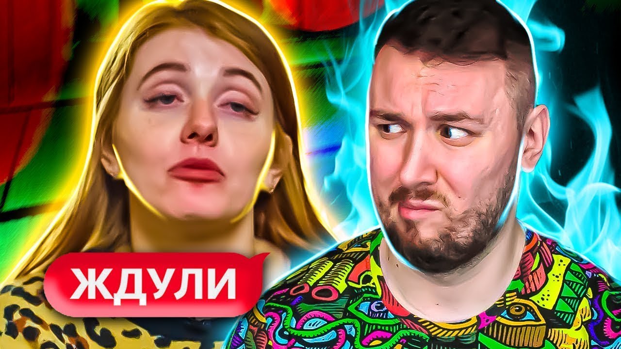 ЖДУЛИ ► Родила от ЗАКЛЮЧЕННОГО ► 2 выпуск / 2 сезон