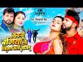           neelkamal singh new song bhojpuri song 2023