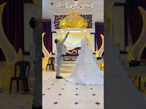 أجمل صدفة بعمري يوم شفته بارك الله لهما وبارك عليهما وجمع بينهما في خير زفات اكسبلور لايك