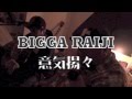 武蔵小杉ライトグローブ《BIGGA RAIJI 意気揚々》2013.03.10 『Simple Vol.3』