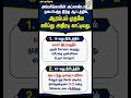 🔥 எகிப்தை வீழ்த்தி காலிறுதிக்கு பறந்தது அர்ஜெண்டினா! | மெஸ்ஸி மாயம் தொடர்கிறது 🇦🇷⚽#fifa #messi