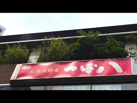 ビッグカンパニー 株式会社エイチ アイ エス ｈ ｉ ｓ ミウィ橋本営業所 相模原市緑区 の周辺施設動画一覧 1ページ