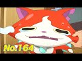 【公式】妖怪ウォッチ#164「妖怪泥ボックン」【毎日配信】