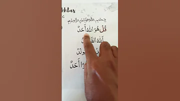 Surah Ikhlas Part 1 Surah Al Ikhlas Tilawat 2025 