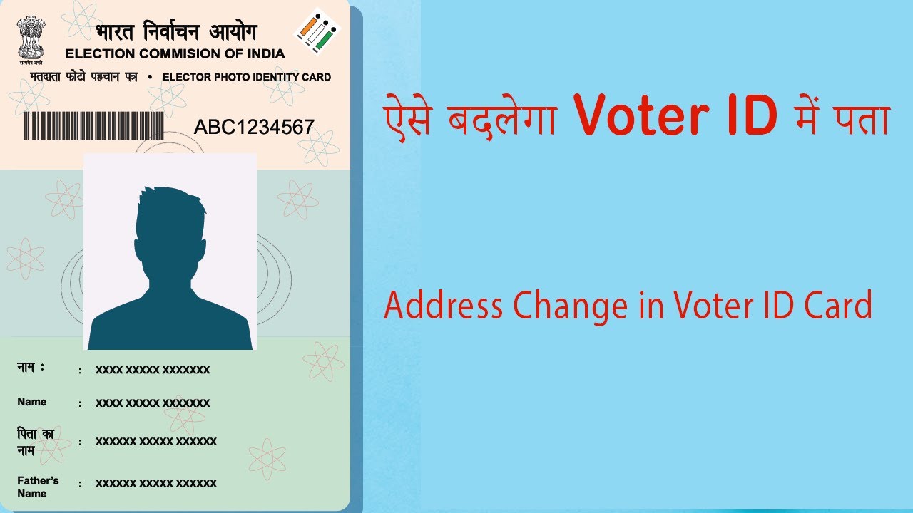 How To Change Address In Voter Id Online Voter Id Card Correction how-to-change-address-in-voter-id-online-voter-id-card-correction