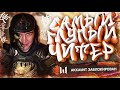 САМЫЙ ТУПОЙ ЧИТЕР в WARFACE