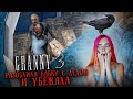 ГРЕННИ 3 - ИГРАЮ ПОКА НЕ ПРОЙДУ на ХАРДЕ! ► GRANNY 3