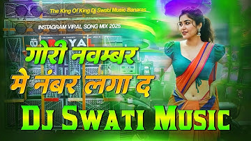 gori november me number laga da dj instagram viral song pawan singh gori november me number dj song