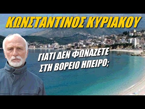 Βίντεο: Είναι οι ήπειροι ίδιες με τις πλάκες δικαιολογούν την απάντησή σας;