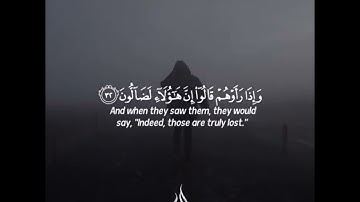 تلاوة تخشع لها الأبدان 😥♥♥