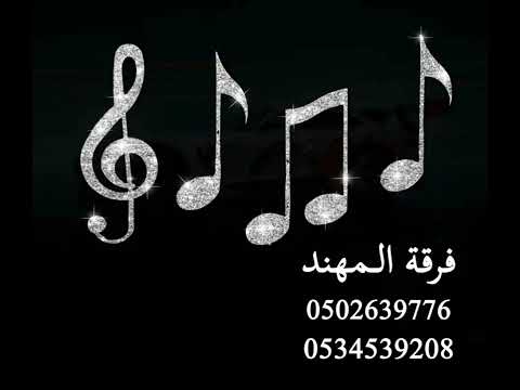 احمد اليحيى ياعين هلي 2025