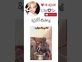 الاهل الله يهديهم بعز الحر #foryou#straykids#youtubeshorts#txt#هيونجين