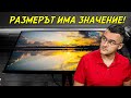 Размерът ИМА ЗНАЧЕНИЕ! - AOC Agon 40" Monitor Review