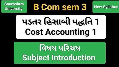 પડતર હિસાબી પદ્ધતિ 1|Cost Accounting 1|B com Sem 3|From June 2024