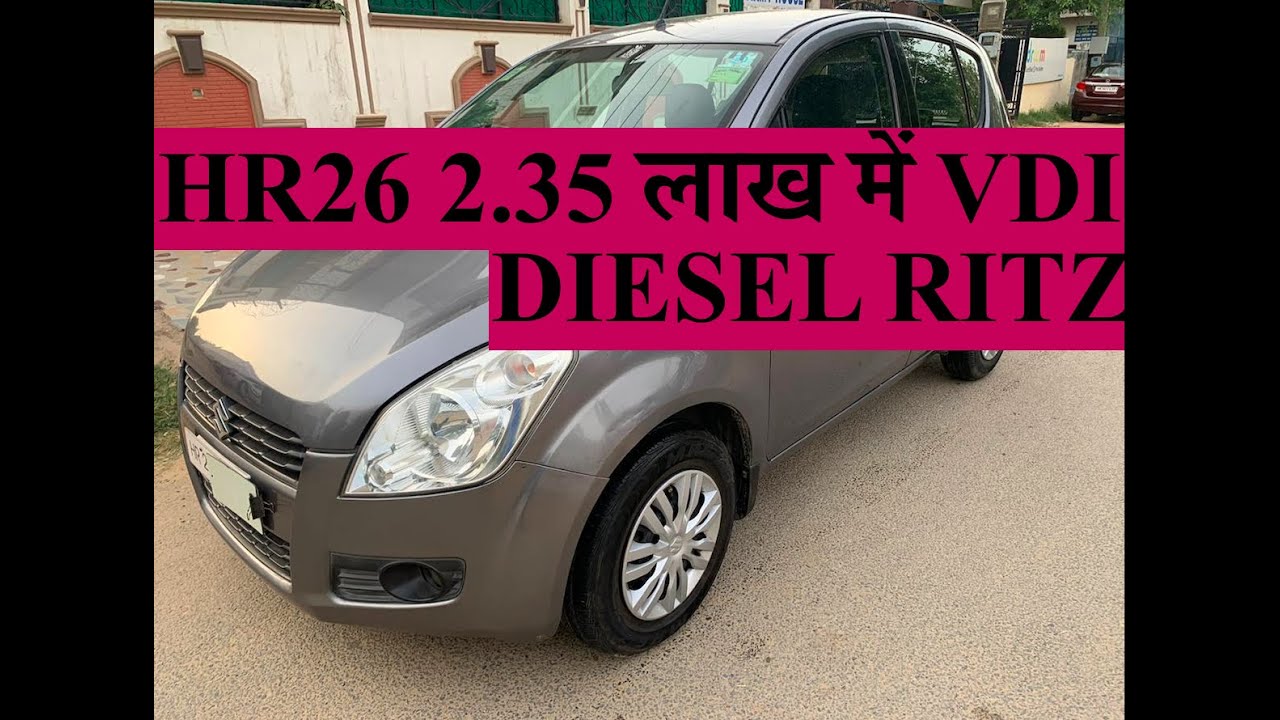 MARUTI RITZ VDI, USED CAR FOR SALE, SECOND HAND CAR , RITZ , DIESEL